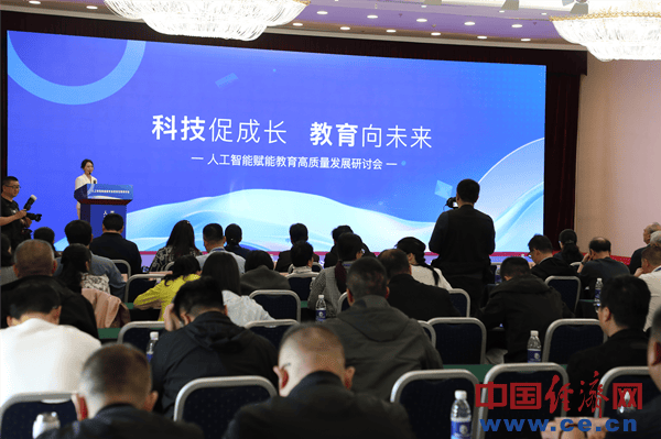 人工智能时代，我们该如何培养孩子