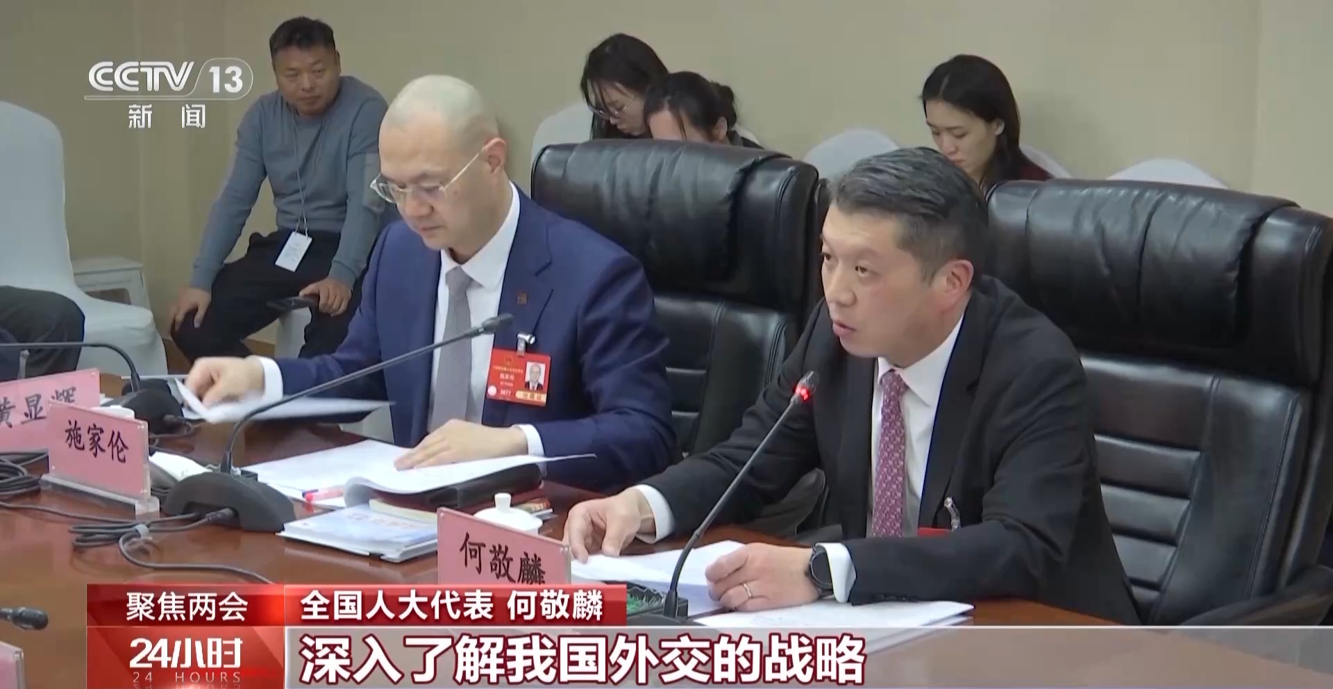 聚焦两会 开放团组丨澳门：发挥独特优势 打开发展新天地